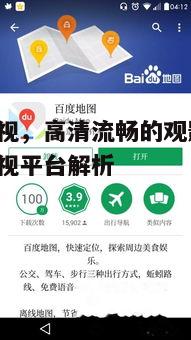 二、如何注册和使用西瓜影视