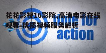 五、安全性与版权保护