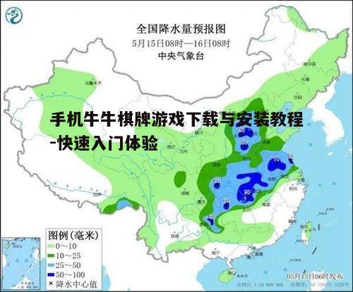 二、选择合适的下载渠道