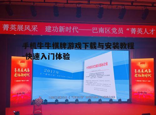 四、注册与登录账户