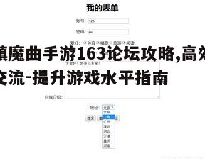 一、注册与账号设置