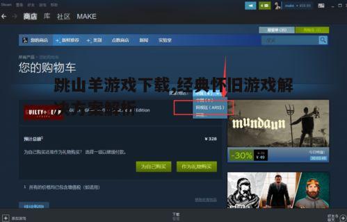 三、游戏玩法与技巧分享