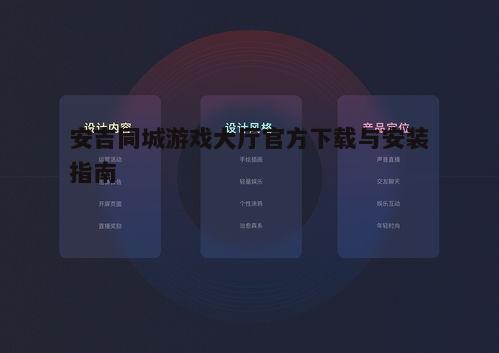 一、为什么选择官方下载?