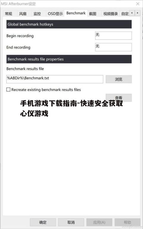 二、了解游戏兼容性和系统要求