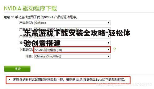 二、确保系统兼容性