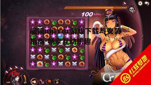 五、魔镜mirror游戏常见问题解答