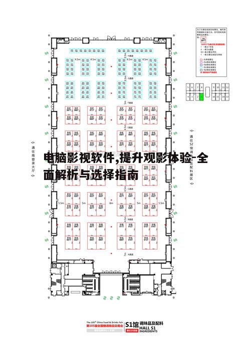 三、视频编辑软件的核心功能