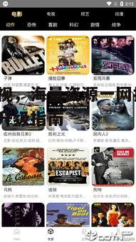 四、天马影视的安全性与隐私保护