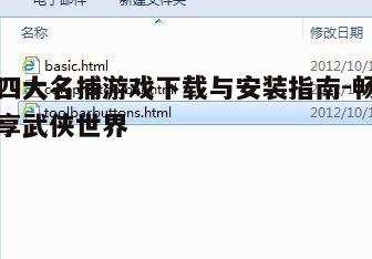 二、下载渠道