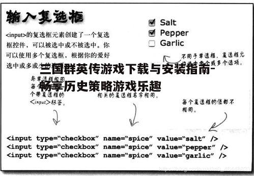 五、安装注意事项