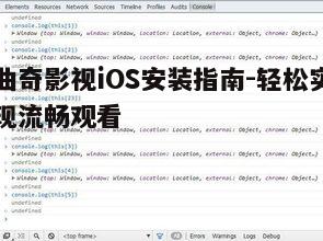 一、确认设备兼容性