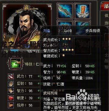 一、转职后的技能变化
