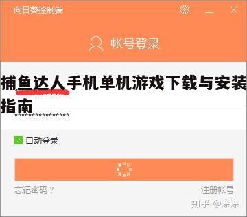 三、下载与安装步骤