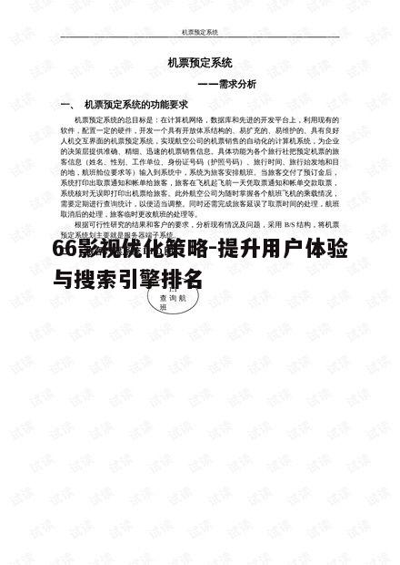 一、平台内容丰富性与版权合规