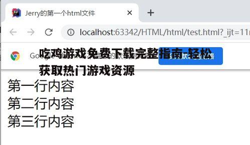 三、注意下载版本与设备兼容性