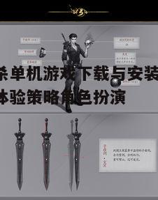 三、角色选择与技能搭配技巧