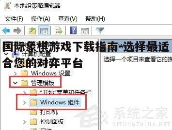 四、确保游戏兼容性与安全性