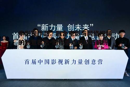 四、半影视作品的内容创新