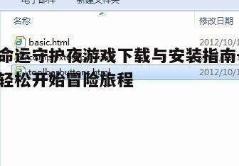 二、下载渠道
