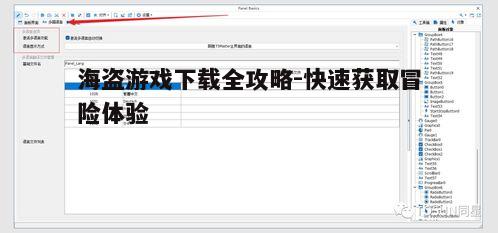 五、安装与设置