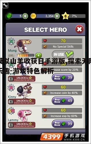 一、游戏背景与核心玩法