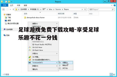 三、安装与设置