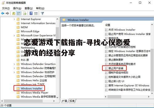 三、考虑游戏的语言和兼容性