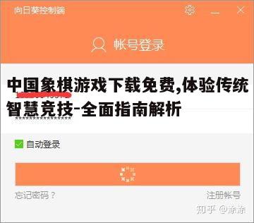 三、下载与安装步骤
