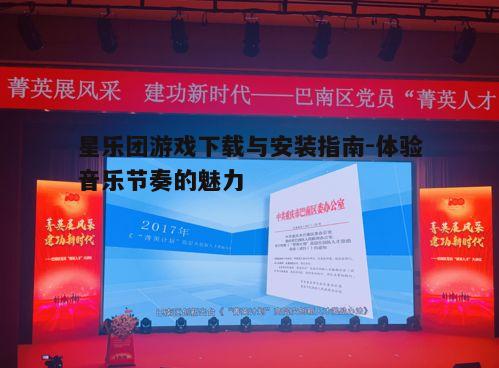 五、游戏技巧分享