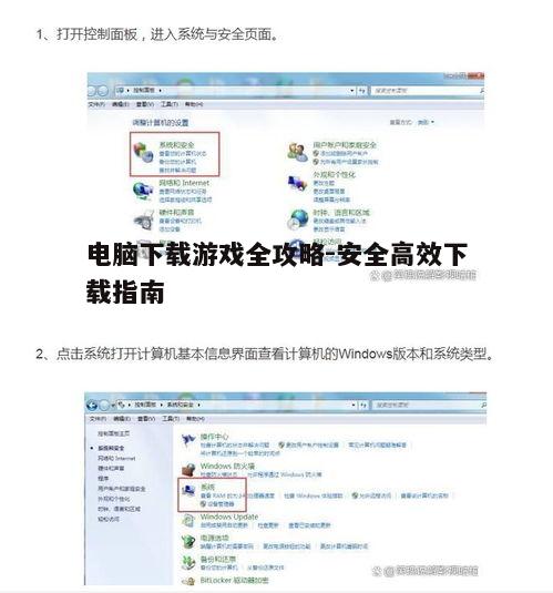 四、安装必备运行库和驱动程序