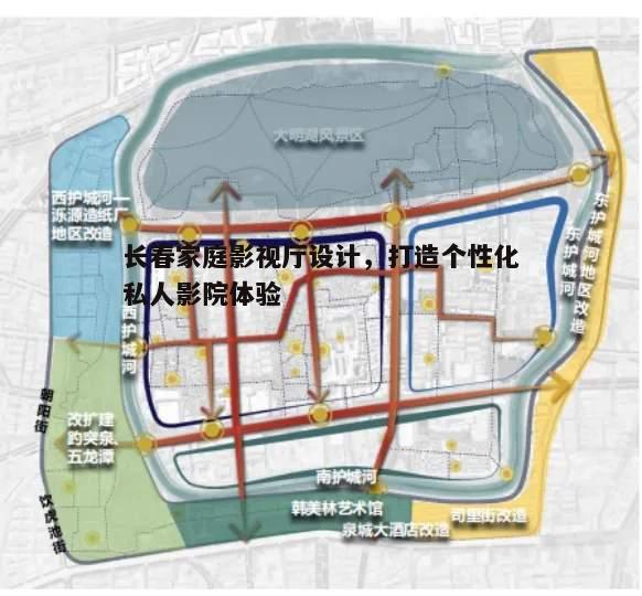 一、空间布局规划
