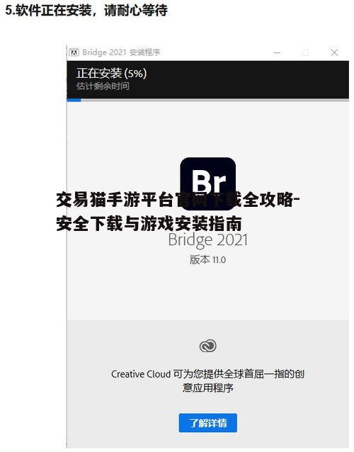二、官网下载步骤解析