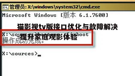 三、接口故障的常见原因与解决方法