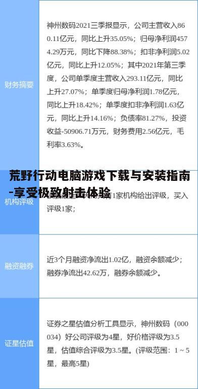 二、下载前的准备