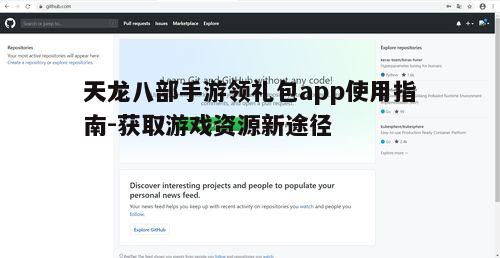 二、注册账号与登录