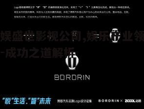 五、科技创新与未来发展