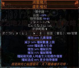一、理解魔女技能树