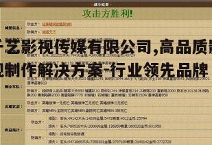 四、高质量后期制作