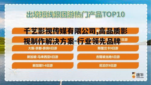 五、成功案例与行业认可