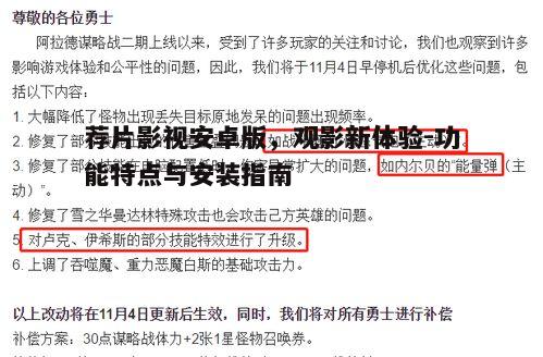 五、更新与维护