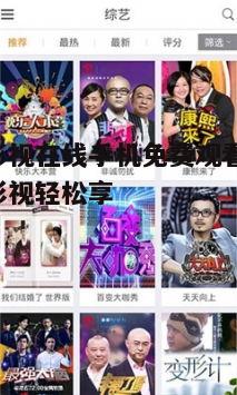 一、光棍影视平台特色