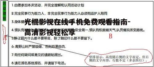 四、常见问题解答