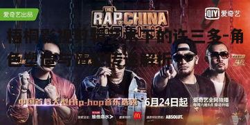五、剪辑中的细节处理与角色塑造