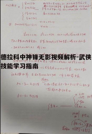 五、持之以恒的练习