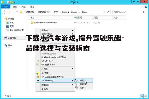 三、安装与设置