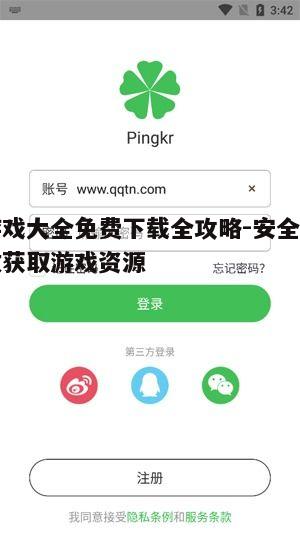 三、关注用户评价与社区反馈