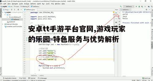 一、官网概述与特色