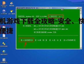 五、安装与更新