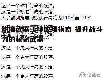 一、玉魂的特性和获取途径