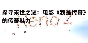 一、影视基本背景